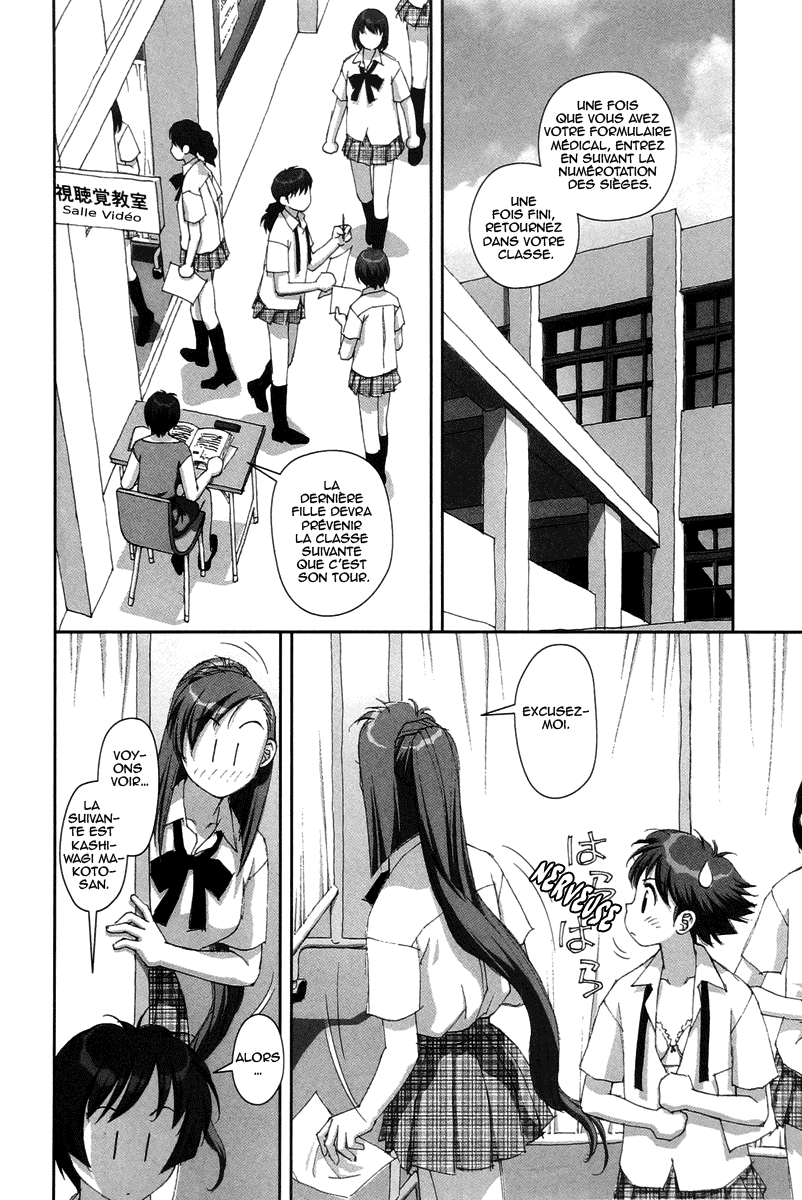 img Boku no Futatsu no Tsubasa 10